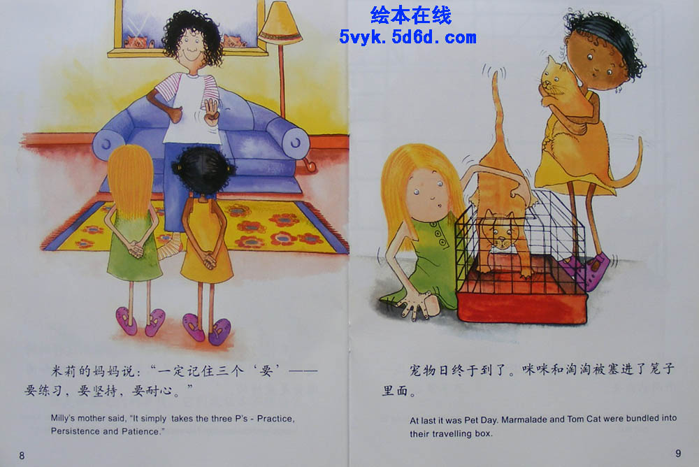 糟糕的宠物日 (06),绘本,绘本故事,绘本阅读,故事书,童书,图画书,课外阅读